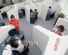 [스마트폰2천만!]"재택근무 권하는 회사"