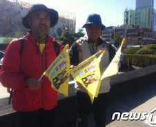 [르포] 발달장애 아들과 아버지의 세상 걷기