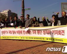 "한미FTA를 막지 않는 것은 종교적 죄악과 같다"