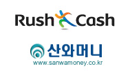 러시앤캐시·산와머니 6개월 전면 영업정지
