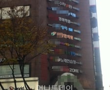 '小치동' 중계 은행사거리 "경기불황에 휘청"