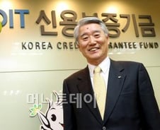 신보, 과거에도 미래에도 '中企 보증수표'