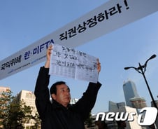 IT업계 "한미 FTA, 긍정적 효과"