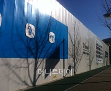 [르포]정비안 확정 강남 '금싸라기'…엇갈린 표정