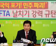 김진표 "MB 한미FTA 비준안 서명은 성난 민심에 기름 붓는 격"