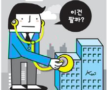 고수의 2012년 전략…"살고있는 집빼고 다 팔아"