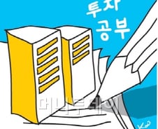 고수의 조언 "급매물 덜컥 사지마라"