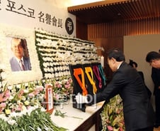 '鐵人' 박태준의 마지막 소원 "내 집에서 쉬고 싶다"