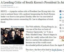NYT, WP 이어 정봉주 보도..."한국 표현의 자유 위축"
