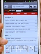 [현장클릭]'3G 갤노트' 진짜 좋을까?