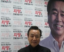김정길 "'문성길'이 일으킬 야권 바람 지켜보라"