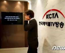 [현장클릭]KBS수신료, 방송안봐도 내야한다고? 