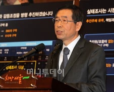 "뉴타운 공약 남발했던 정치권도 책임져야"