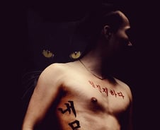 [단독]비키니가 성희롱? 정봉주 지지男, 누드 응수