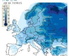 [그래픽]유럽한파...3일 기상예상도