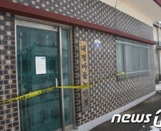 [르포] 함평 '독극물 사건' 한 달…'경계'로 가득 찬 농촌마을