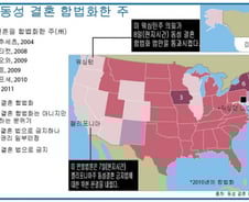 [그래픽] 美 워싱턴주 동성결혼 법안 통과…7개주 합법화