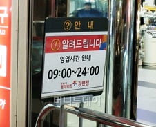 SSM옆 16년 가게주인 "이제 좀 먹고살겠죠"