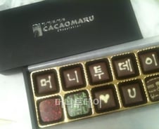 발렌타인데이 앞두고 인기모은 '초콜릿 강좌'