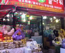 꽃집, '발렌타인vs빼빼로데이' 어떤 날 장사가?