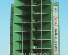 아파트 이것만 들어선다면… "전기요금 반값"