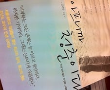 "사회 초년생, 은퇴 준비하지 말아라"