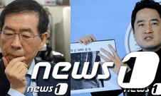 [단독]박원순 시장 아들 공개 신검한다