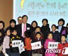 [단독] 세종문화회관에 태양광 시민발전소 1호기 설치