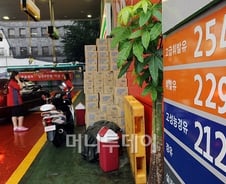 기름값 자고나면 사상최고, 서울 'ℓ당 2071.39원'  