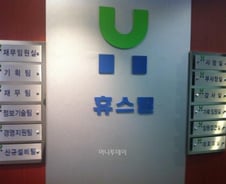 [집중분석]소액주주와 맞선 휴스틸, 실적 어떻길래...