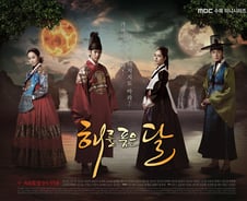 [단독]'해품달' 마지막회 결방?… PD 파업동참