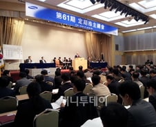 [주총현장]삼성물산, 주당 500원 현금배당