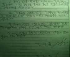 '나꼼수' 김용민은 정봉주와 동급?