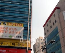 盧의 땅서 與·野 배수진 "지역일꾼" vs "새정치 그릇"