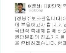 김용민 후보, 경선 수용 뜻 밝혀···지지 호소