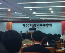 [주총현장]SK 주총 23분만에 속전속결