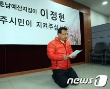 '폭풍'으로 변한 이정현, 27년만에 광주서 새누리당 '깃발' 꽂을까