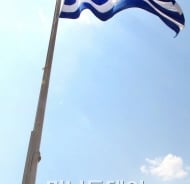 '쓴잔' 피하고 '단술'만 나눈 10년…곳간 비었다