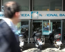 그리스 정치는 바로 '도둑정치'