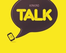 카카오, 920억원 투자유치… 3번 만에 자본금의 10배 모아