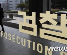 [단독]합수단, '부실대출 혐의' 저축銀 2곳 수사착수