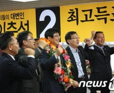 [당선자] 익산갑 이춘석, "익산시민의 따뜻한 힘이 되겠다"