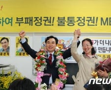 [당선자] 인천 남동을 윤관석, “송영길 시장과 함께 인천 재정정상화를 이뤄낼 것”