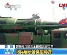 北, 태양절 열병식서 신형 ICBM 공개 무력시위