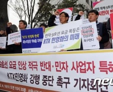 참여연대·민노총·진보신당 "지하철 9호선 공영화하라" 한목소리