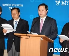 [단독]김두관, 사실상 '대선 출정식' 릴레이 출판기념회