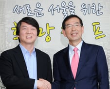 박원순 시장 "안철수, 대선 출마하면 지원"