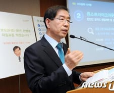 박원순시장 "'파이시티' 의 진실, 가능한 한 잘 밝히겠다"