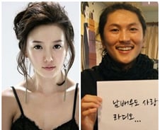 [단독]'파파야' 고은채-뮤지컬 박은태 열애중