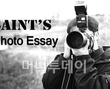 '아빠표 아이 사진' 제대로 찍어볼까